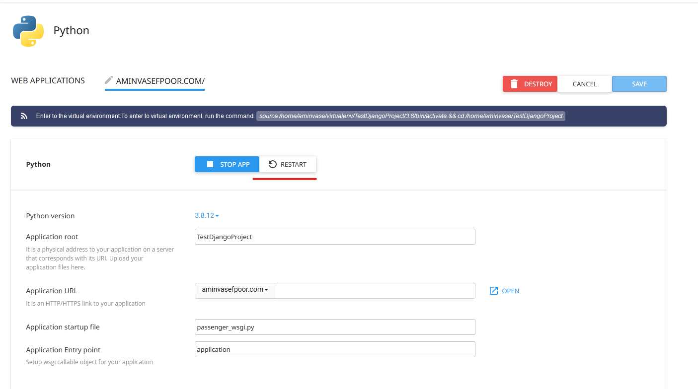 ریستارت کردن اپلیکیشن