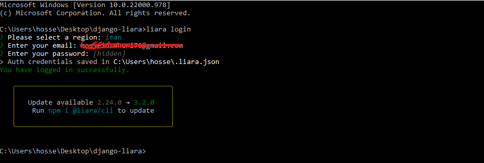 ورود به cli لیارا